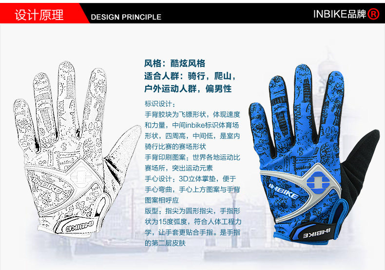 Gants de cyclisme mixte INBIKE - Ref 2239396 Image 64