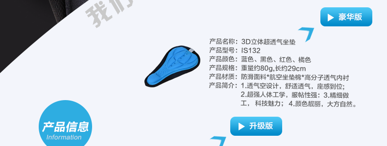 Selle de vélo Mountain Bike KUTOOK - Ref 2348076 Image 8