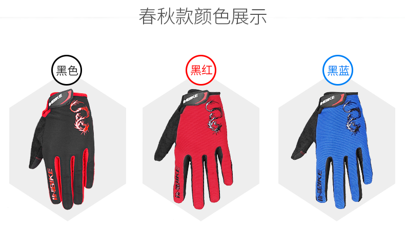 Gants de cyclisme mixte INBIKE - Ref 2239396 Image 112