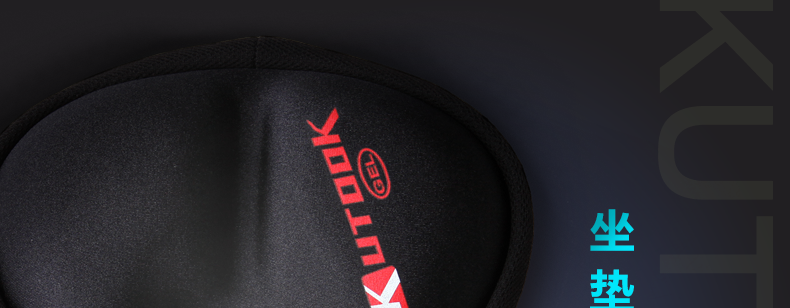 Selle de vélo Mountain Bike KUTOOK - Ref 2348076 Image 6