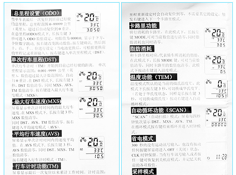 Compteur de vélo INBIKE - Ref 2422091 Image 41