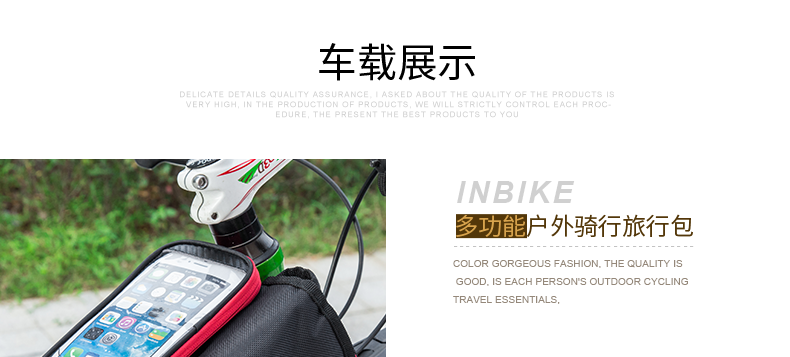 Sacoche pour vélo INBIKE - Ref 2232765 Image 31