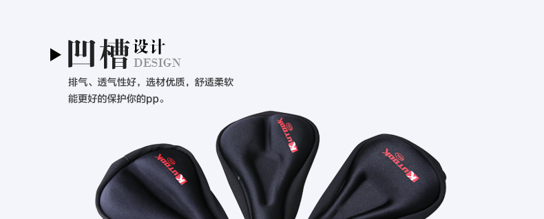 Selle de vélo Mountain Bike KUTOOK - Ref 2348076 Image 13