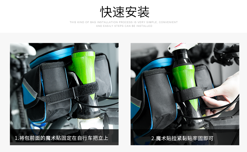 Sacoche pour vélo INBIKE - Ref 2232765 Image 46