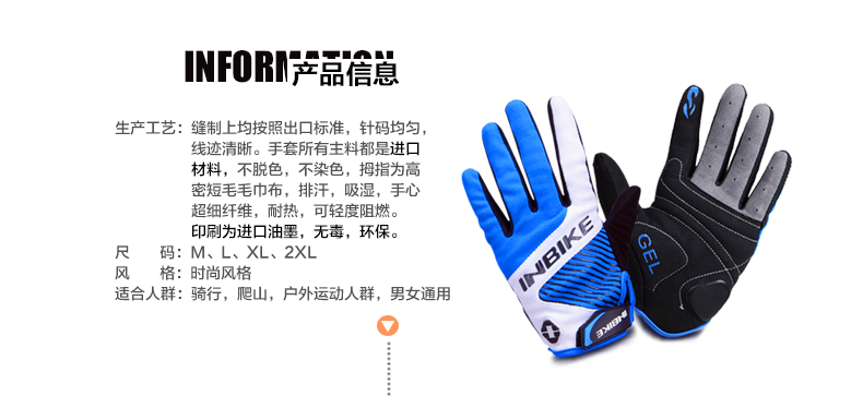 Gants de cyclisme mixte INBIKE - Ref 2239396 Image 35