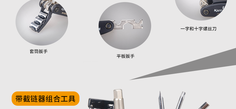 Outils pour vélo KUTOOK - Ref 2280230 Image 18