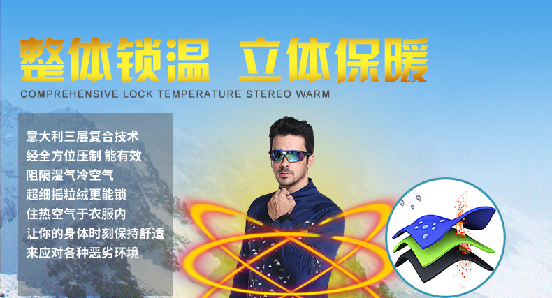 Tenue de cyclisme homme INBIKE - Ref 2218226 Image 12