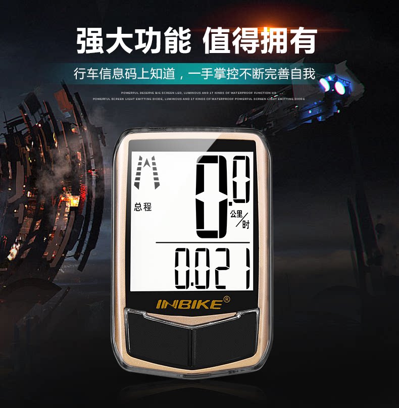 Compteur de vélo INBIKE - Ref 2426514 Image 7