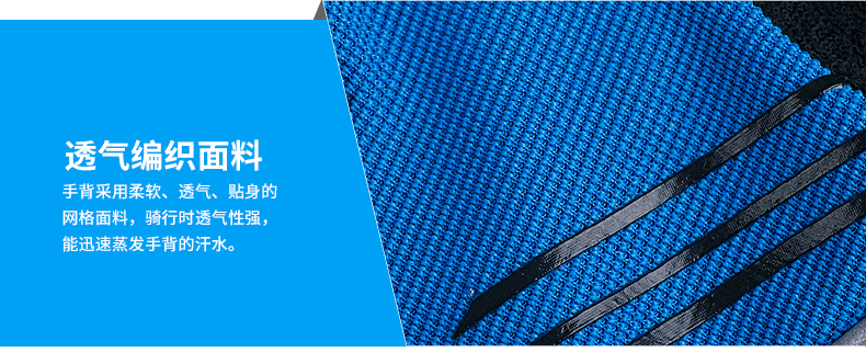 Gants pour vélo mixte INBIKE - Ref 2242949 Image 33