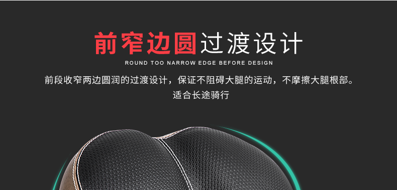 Selle de vélo Mountain Bike INBIKE - Ref 2359182 Image 33