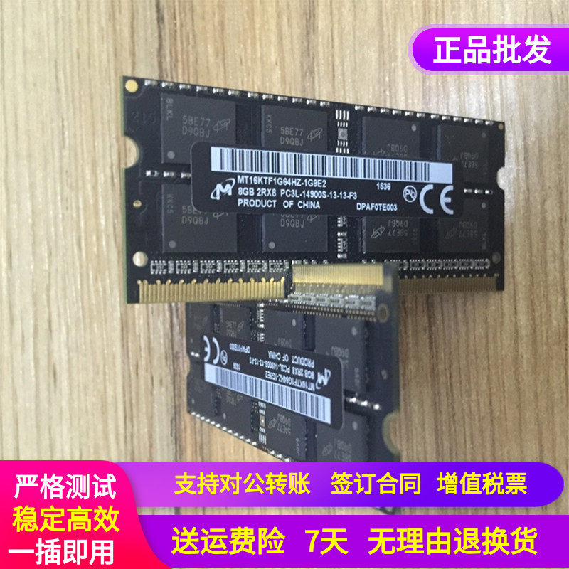 2015 paragraph at the end of the iMac 5K 27 inch All memory 8G 16G 32 1866 1867 Apple memory
