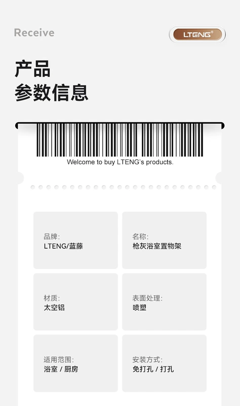 Súng xám giá nhà tắm rửa phòng tắm sữa tắm miễn phí đấm tường treo lưu trữ nhà vệ sinh giá nhà tắm LT kệ âm tường nhà tắm kệ nhà tắm thông minh