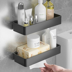 Toilet paper rack toilet punch-free toilet paper towel box toilet toilet paper rack bathroom wipe hand roll paper