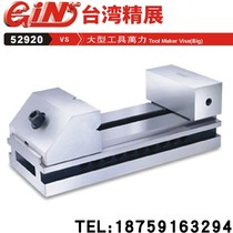 Taiwan Extensive Flat Pass Clamp Precision Tool Vanlight Grinding Machine GIN-VS30 VB Tiger Clips 52920