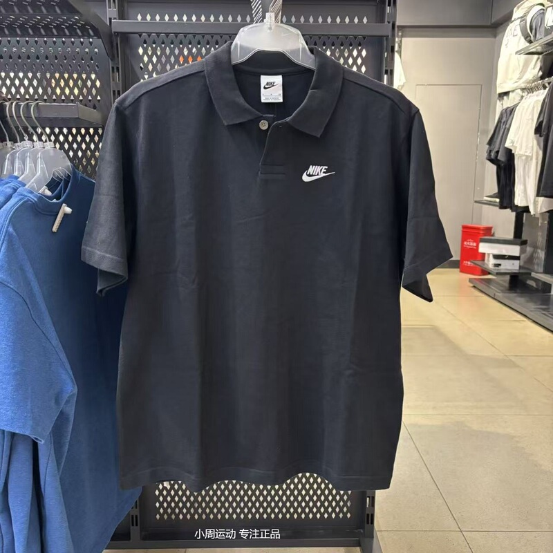 Authentic Nike Men's Summer Sports and Leisure Pure Cotton Lapel Loose Polo Short-Sleeved Dx0618-010 Authentic Nike Men's Summer Sports and Leisure Pure Cotton Lapel Loose Polo Short-Sleeved Dx0618-010