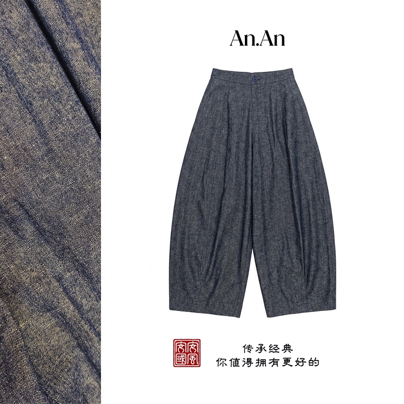 An'An [Mountain Mist Gray] New Chinese-Style Yarn-Dyed Pima Cotton and Linen Blend Heathered Denim Jeans