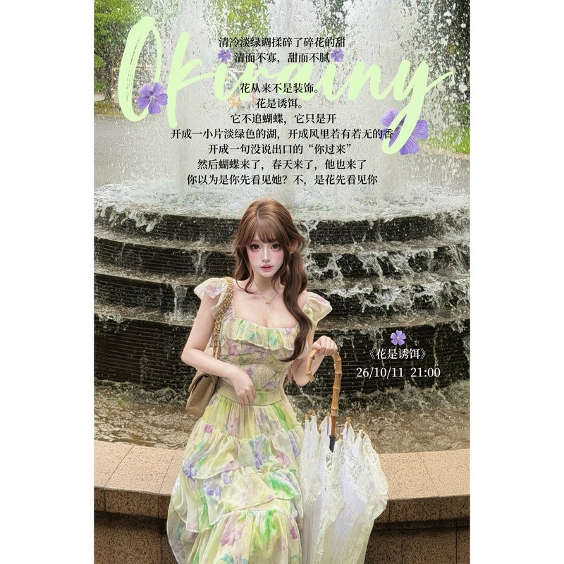 Okirainy's "Flowers Are a Lure" Cool Jade Green Printed Holiday Dress
