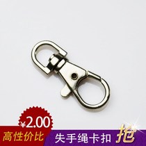  Missed rope buckle Missed rope Fishing lock Key buckle Fishing gear accessories Hanging buckle Buckle Safety buckle Cable carabiner