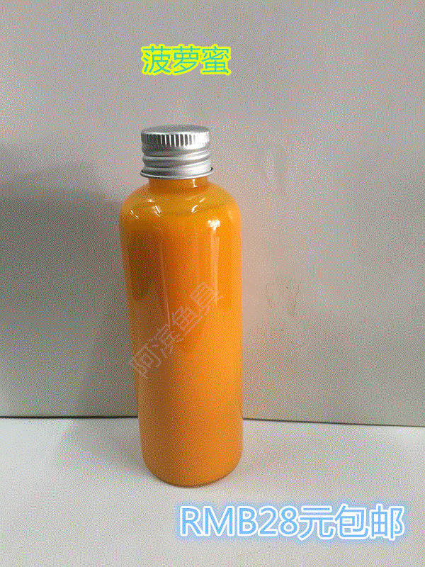 Fishing Bait Additive Additive Fishing Ronon Bait Fish Bait Additive Crucian Carp Bait Essence High Concentration Spinach Honey