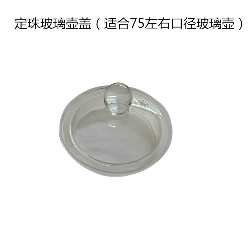 ấm siêu tốc sunhouse shd1182 Tốt nhà tự động máy nước nóng ấm đun nước điện nắp thủy tinh 304 nồi khử trùng nồi nước ống phụ kiện bếp điện - ấm đun nước điện 	ấm siêu tốc rẻ