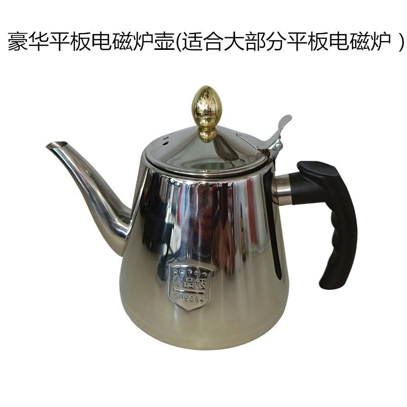 Tốt nhà tự động máy nước nóng ấm đun nước điện nắp thủy tinh 304 nồi khử trùng nồi nước ống phụ kiện bếp điện - ấm đun nước điện ấm siêu tốc inox 304