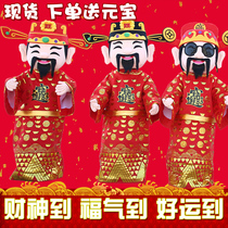 God of wealth Cartoon Doll costume New Year cow walking Doll Doll performance animation clothes headgear customization