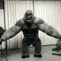 Inflatable King Kong doll costume orangutan performance doll props costume anime doll