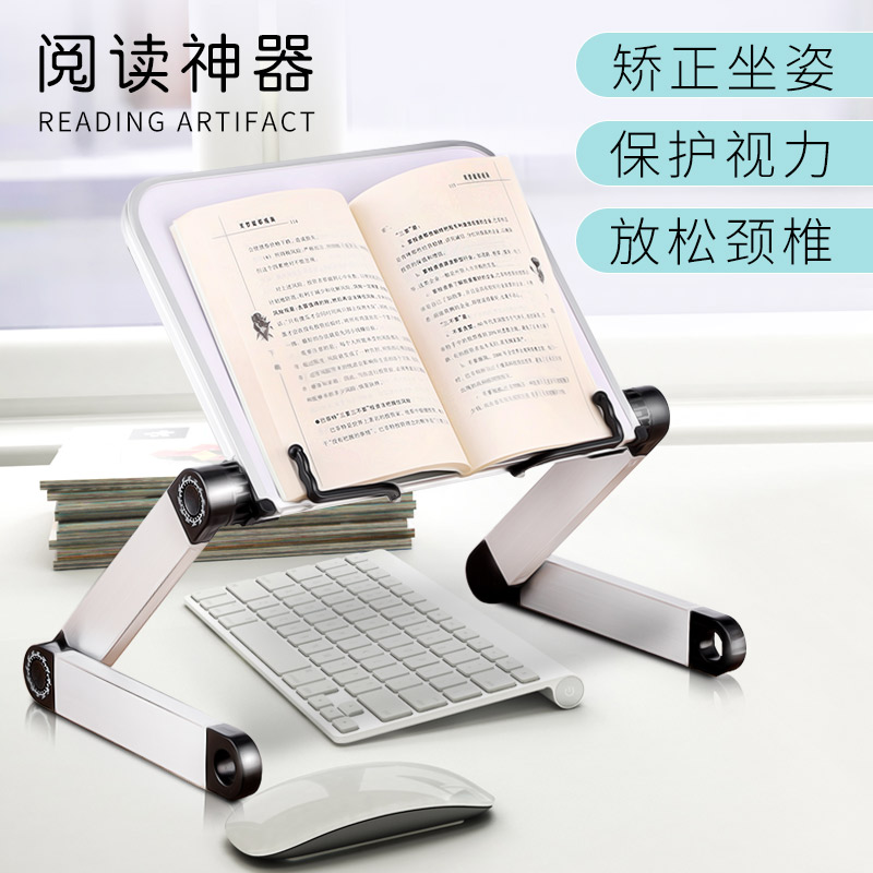 Reading Shelf Reading Folding Lifting And Lifting Bookshelf Adult Reading Artifact Simple Table Student Book Clipper Book Holder Book Stand By Book Shelf