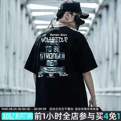 Xiaobin Guochao 2021 summer new vertigo printing short-sleeved T-shirt men's loose hip-hop tide brand five-and-a-half-sleeved tee