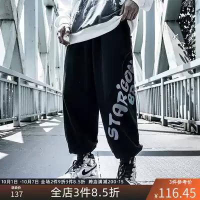 National tide autumn new hip-hop bunch foot pants men's original letter printing sports pants trend loose tooling pants