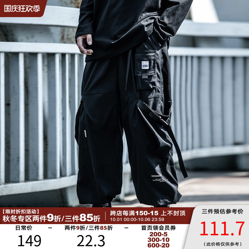 Small Buns Tide Autumn New Functions Wind Long Pants Men Loose Belt bunches Pants Tide and Clothing Pants Tide-Taobao