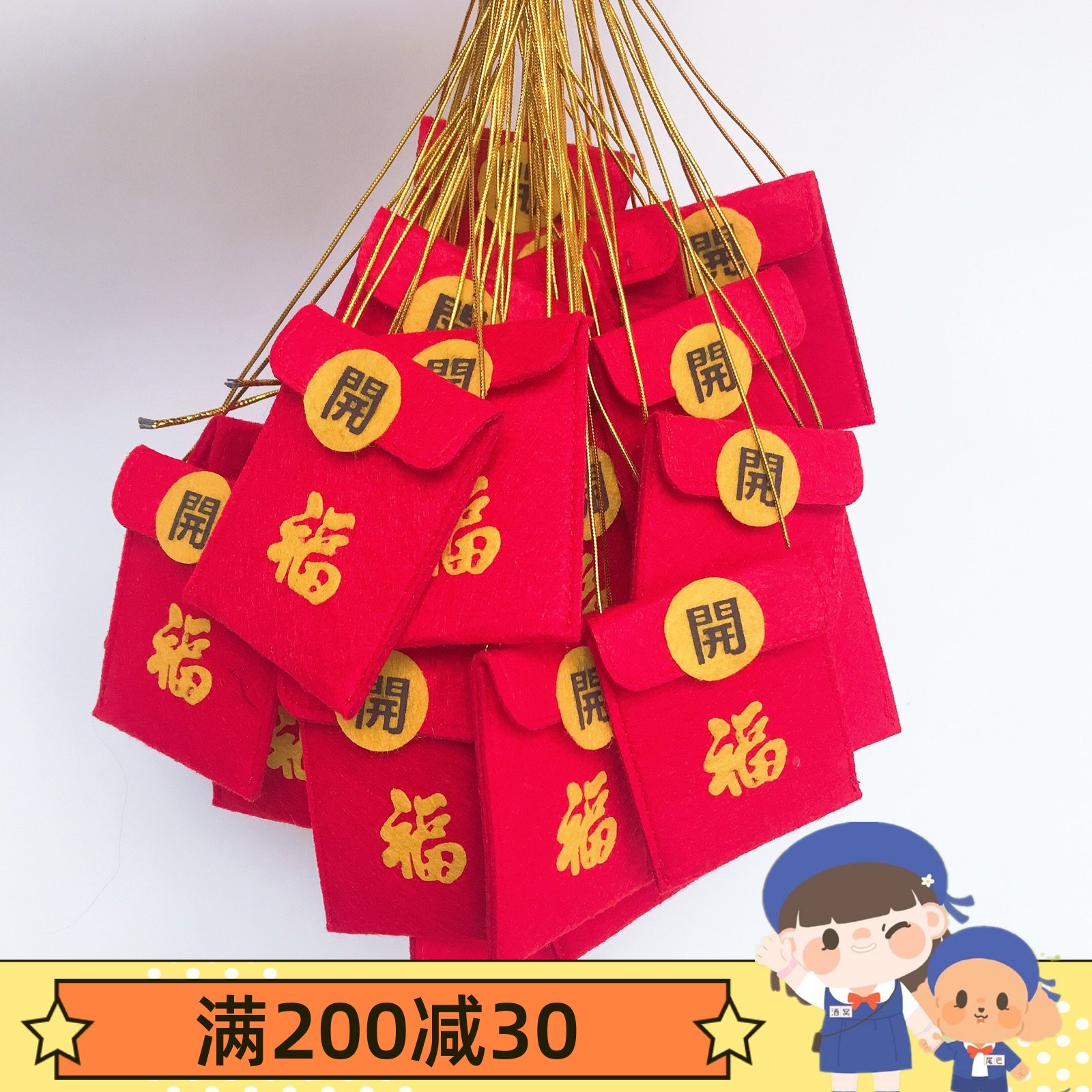 Pet cat and dog New Year New Year red envelope felt bag behind the chest needle can be used with VIP Teddy