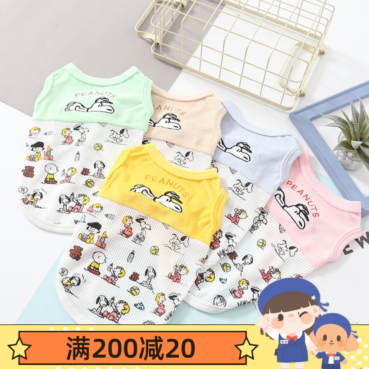 Pet cat dog clothesembroidered vest towels in four seasons VIP Teddy dogs than Bear Yorkshia small dog