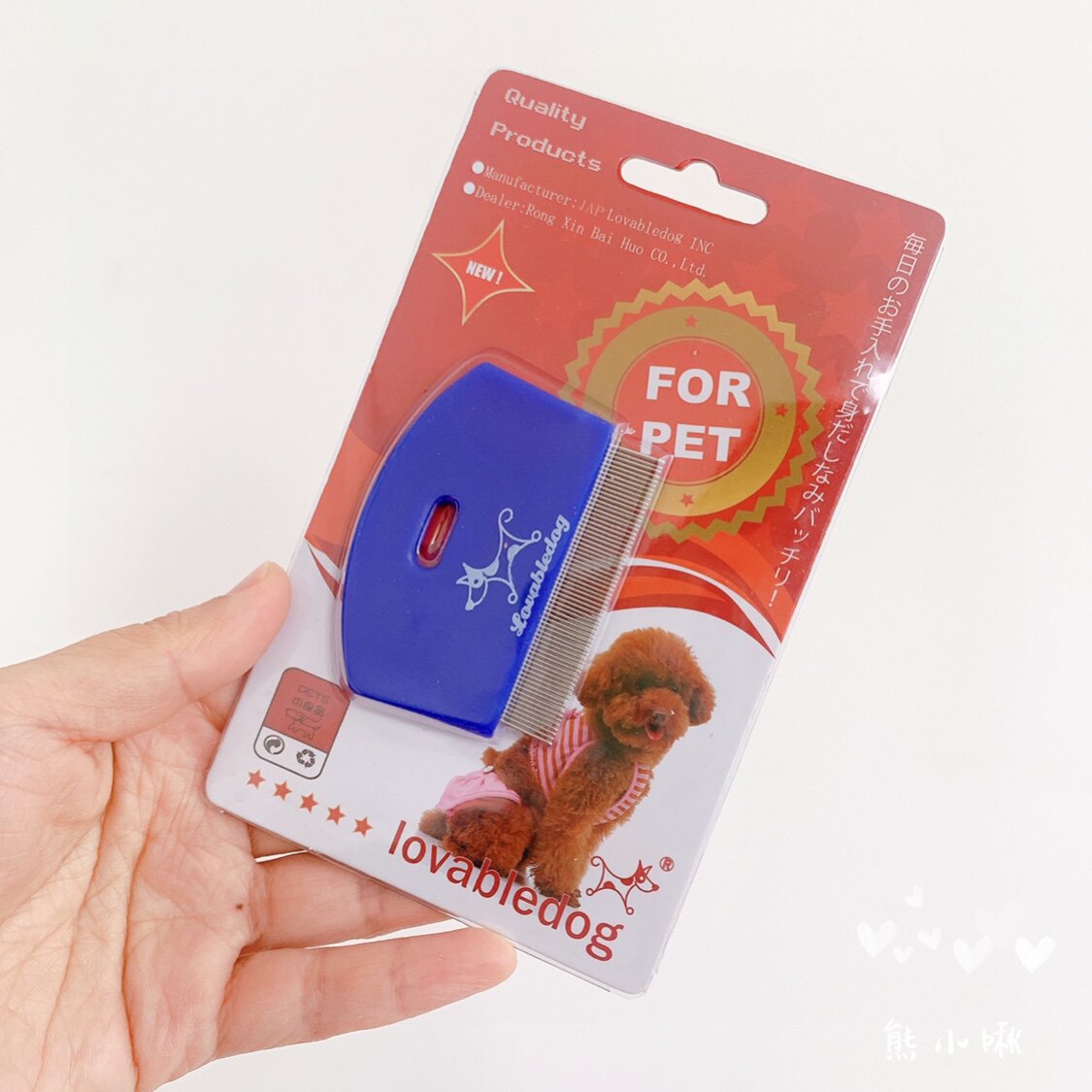 Pet Cat Dog Mini Mouth Hair Comb Dense Teeth Small Rows Comb Face Comb Finishing Small Details Scraping Eye Cleaning Face Small Dog