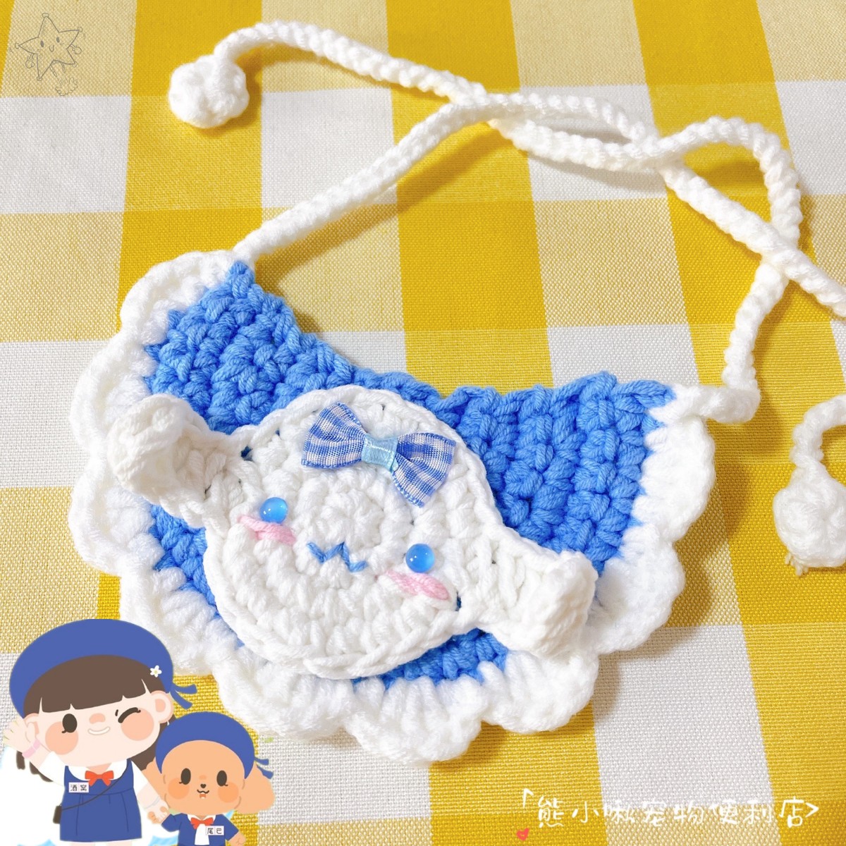 Pet Cat Dog Ornaments Woven Surrounding Pocket Saliva Cute Bear Adornment VIP Teddy Bibear Jokesha
