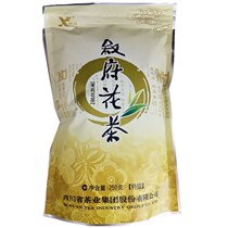 3 bags of Sichuan Yibin morning Tea Xufu Flower Tea bag 250g premium Jasmine tea tea Sichuan tea