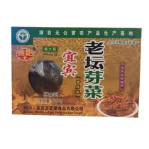 5 boxes Sichuan special Yibin Jiao Big Brother Laotan Sprout Dish 450g long strip can be made with burning face button meat