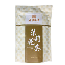 5 bags Sichuan special production Jasmine tea 100 gr Yibin Sufu Tianfu Longbud tea alcohol Zhengchuan tea