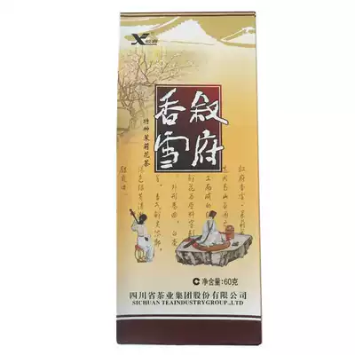 1 bag of Sichuan Yibin Xufu Xiangxue 60 grams of jasmine tea Yibin morning tea Sichuan Tea Group paper bag