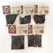 10 bags of Guo Da Conscience dried beans 30g Cai Ling brand Nanxi tofu Sichuan Yibin specialty snacks snacks