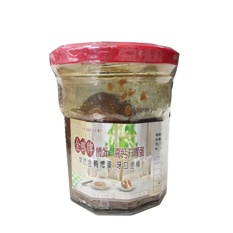 Sichuan Yibin Tuck Golden Duck Bad Egg Yubin Sufu Bad Egg Traditional Craft Cooking 1 Costume