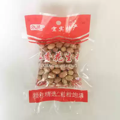 10 bags of Sichuan Yibin specialty Shude spiced peanuts 80 grams crispy peanuts with wine snacks