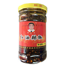 3 bottles of Sichuan Yibin specialty Xingwen oil sea pepper Liu Ccan hand red oil pepper 210g spicy seasoning chili sauce