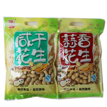 6 bags of emblem peanuts Garlic salty dried peanuts 300g boiled peanuts Sichuan specialty leisure snacks snacks