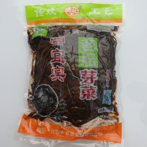 Habipingio Big Brother Old Altar Sprouts of Yibin sprouts 1000g long strips of Sichuan specie need to fry pickled vegetables