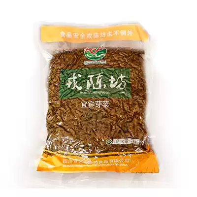 2 bags of Sichuan Yibin specialty Yongchenfang sprouts 1000g Pickles Yibin sprouts burning noodles