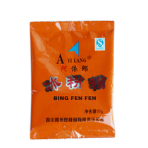 20 bag Ailang ice powder original flavor ice powder 50G can be compared to 16-18 catty of water Sichuan Summer summer snack