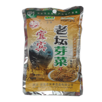 10 bags Yibin sprouts pickled vegetables Jiao Big Brother Laotan Sprout Dish 230g Grain Type Sichuan Terme Plum Dried Vegetables