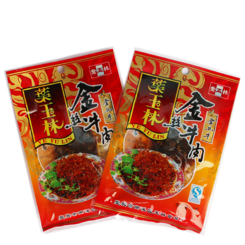 15 bags of Sichuan Yibin specialty Ye Yulin golden beef bag 15 grams spicy beef snacks