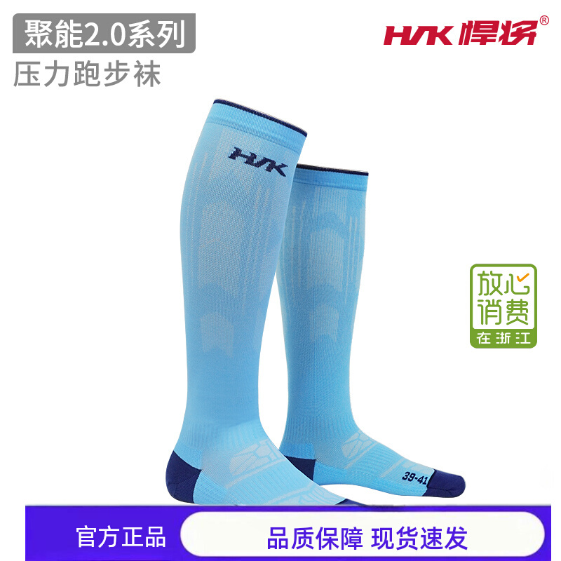 Hnk Tough Guy Light Pressure Long Socks Outdoor Fitness Wrap Breathable Comfortable Shock-Absorbing Professional Marathon Running Socks